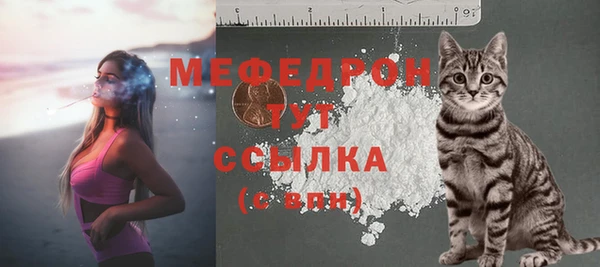 MDMA Бугульма