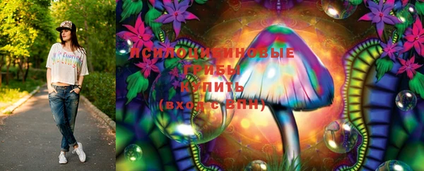 марки lsd Верхний Тагил