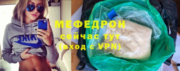 MDMA Бугульма