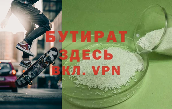 COCAINE Верхнеуральск