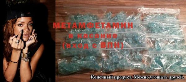 MDMA Бугульма