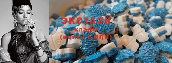 MDMA Бугульма